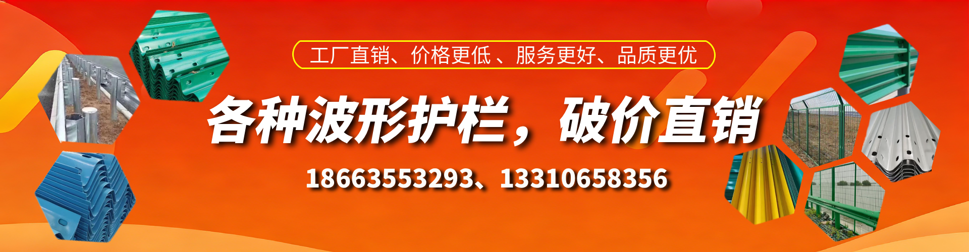 冷水江波形护栏厂家